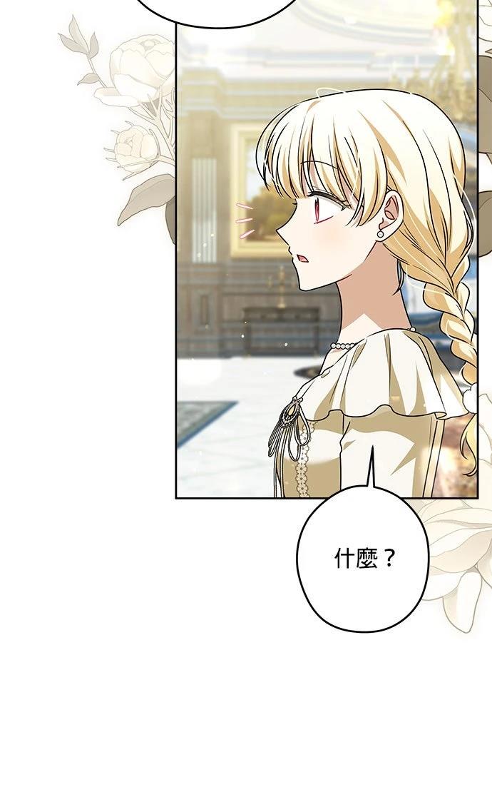 第73话36
