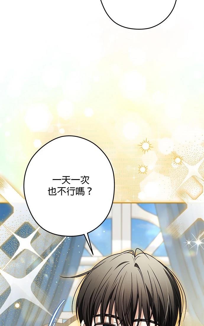 第73话38