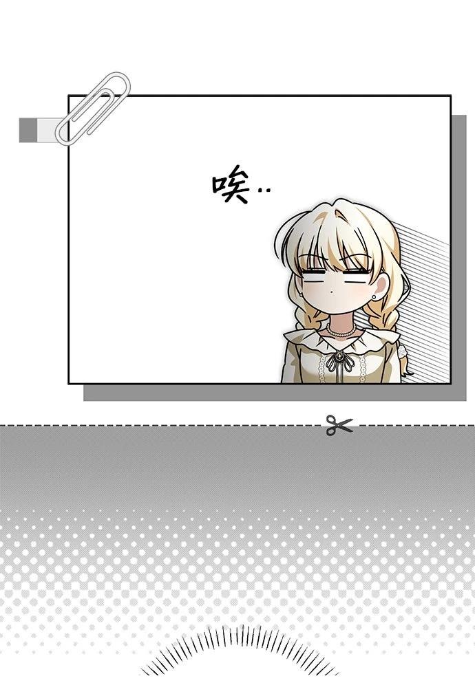 第73话40