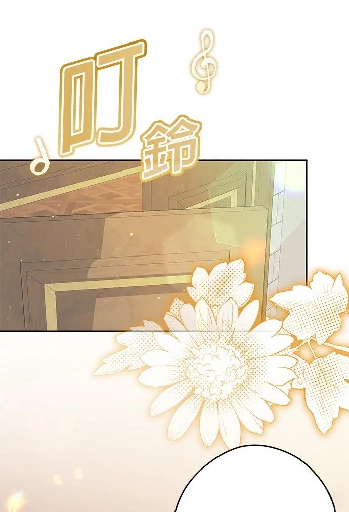 第73话44
