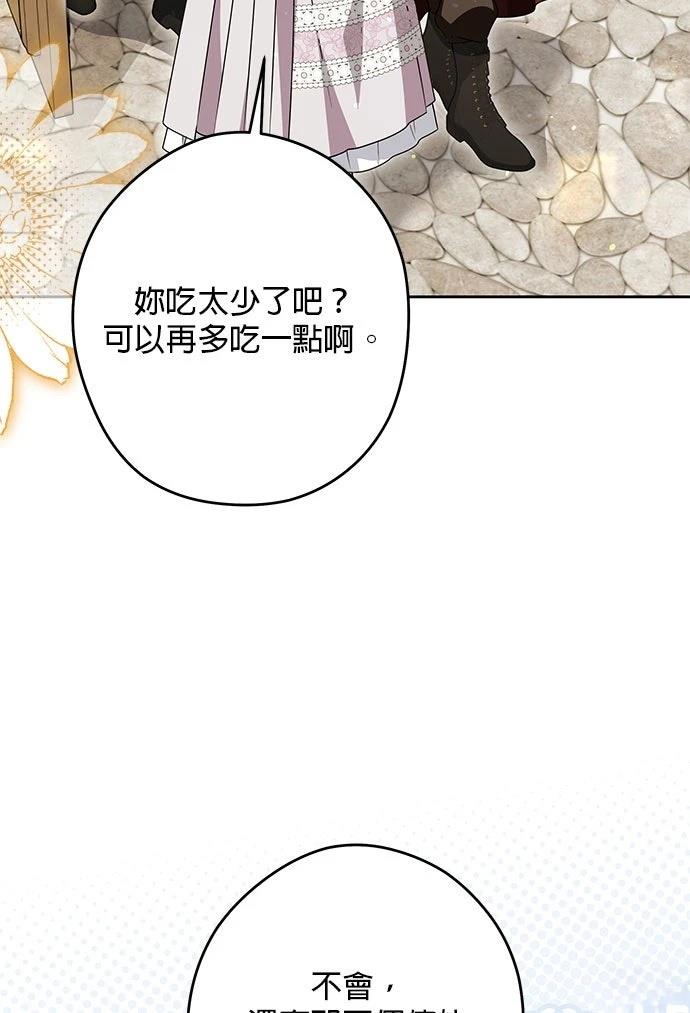 第73话46