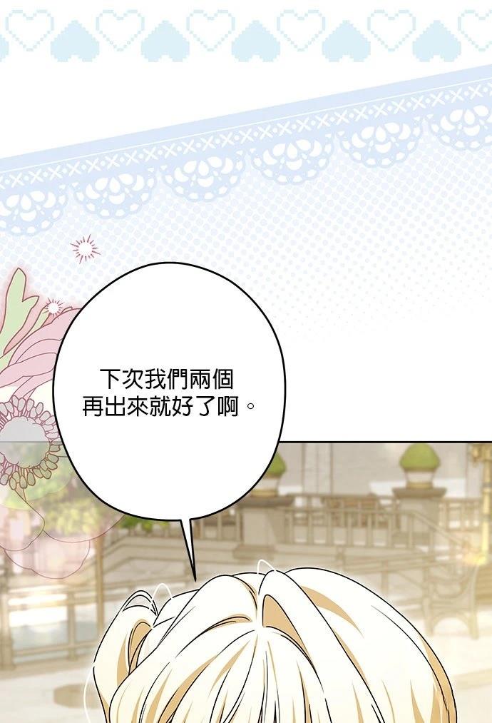 第73话48