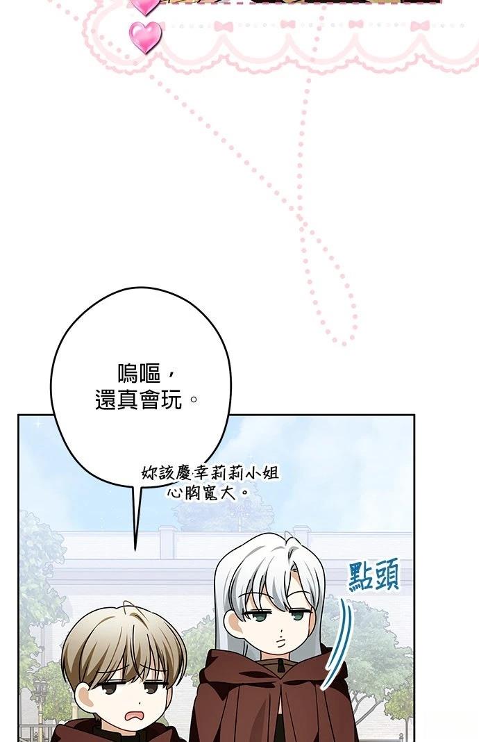 第73话51