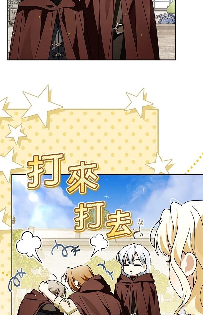 第73话52