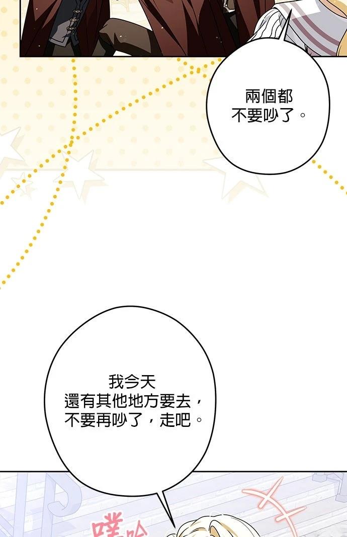 第73话53
