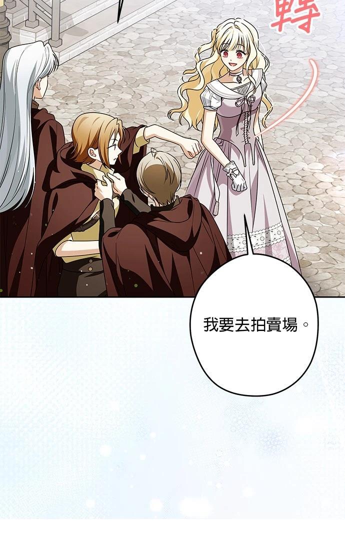 第73话55