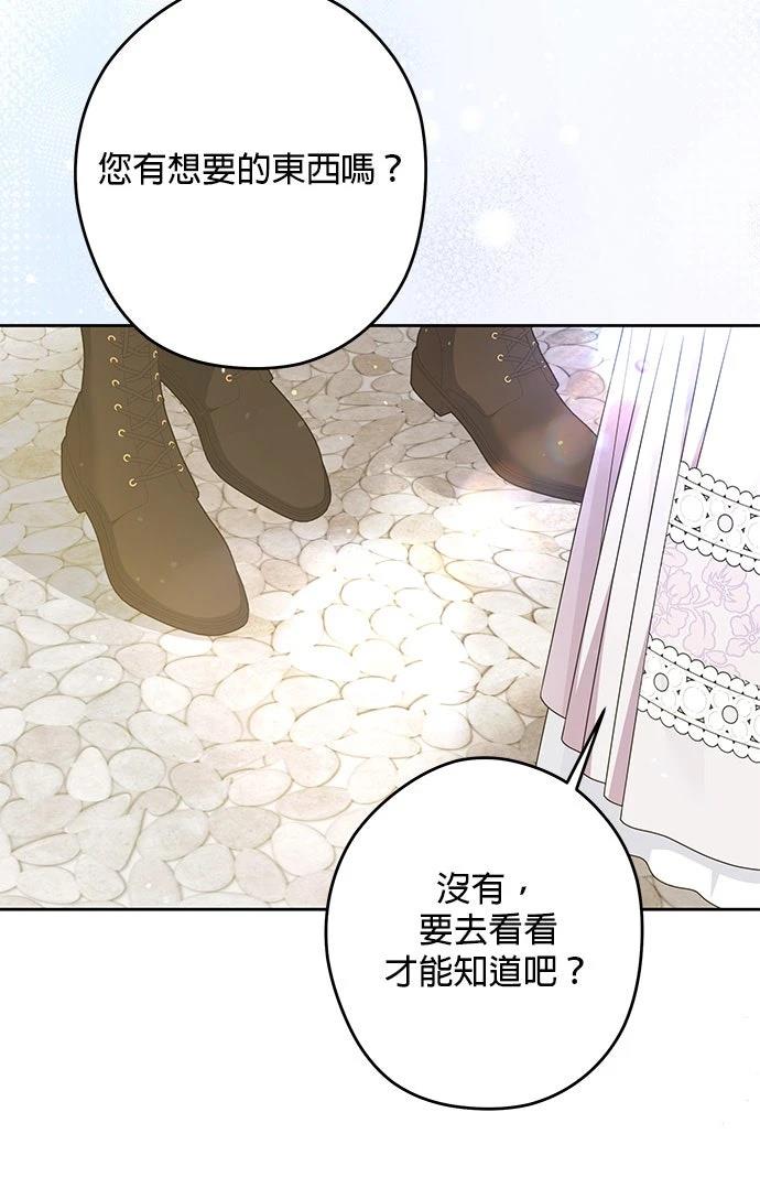 第73话56