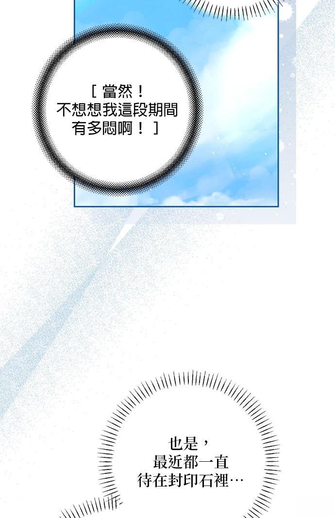 第73话58
