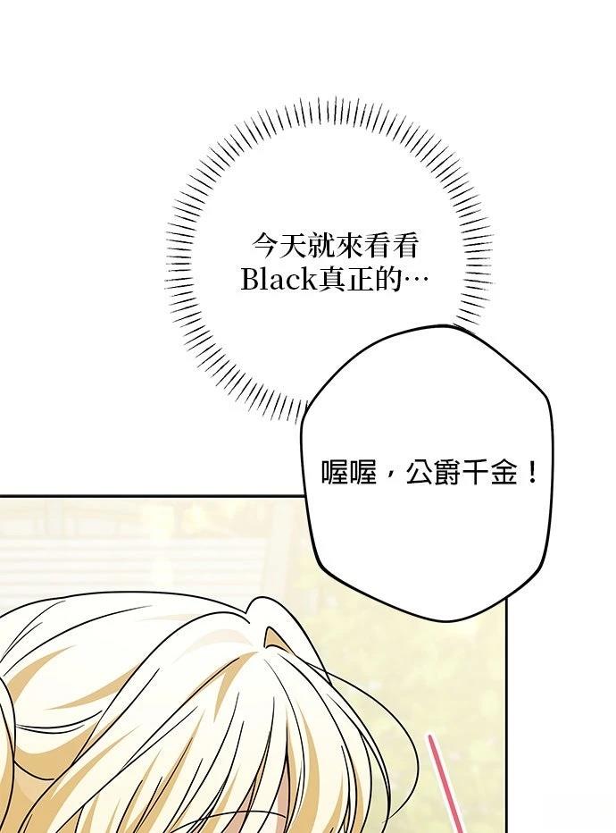 第73话60