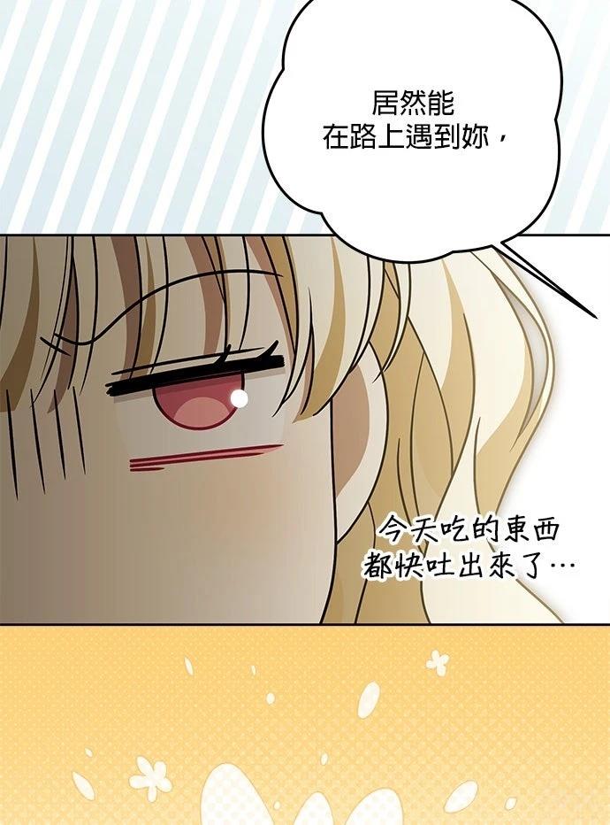 第73话62