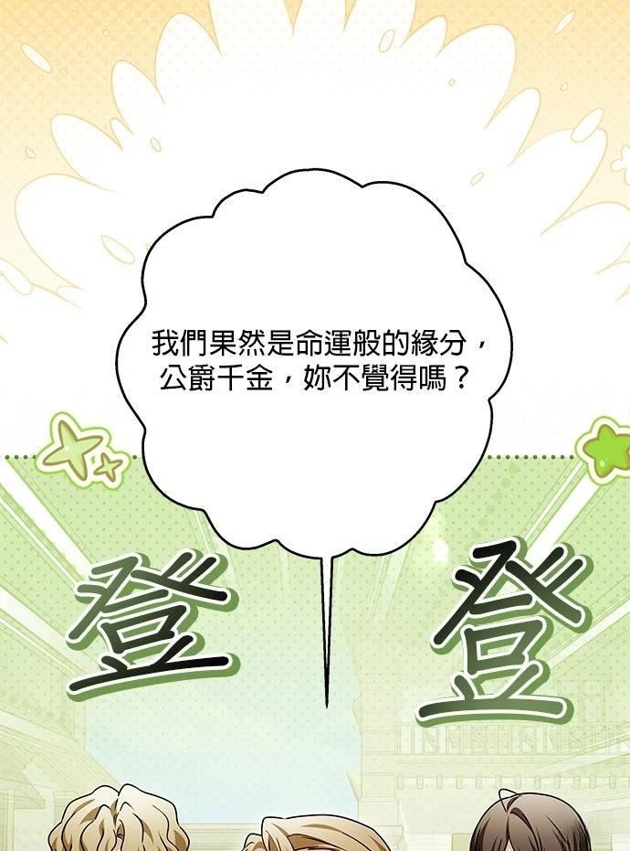 第73话63