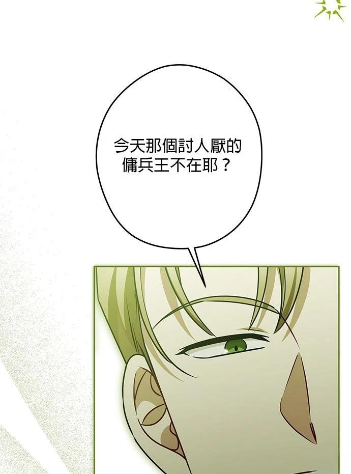第73话65