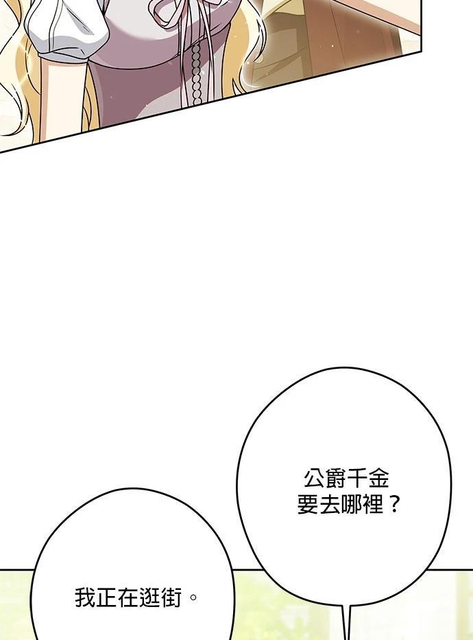 第73话68