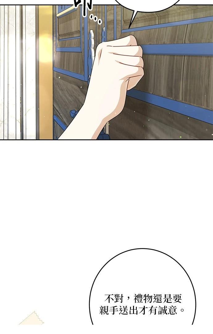 第73话7