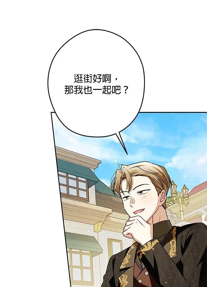 第73话70
