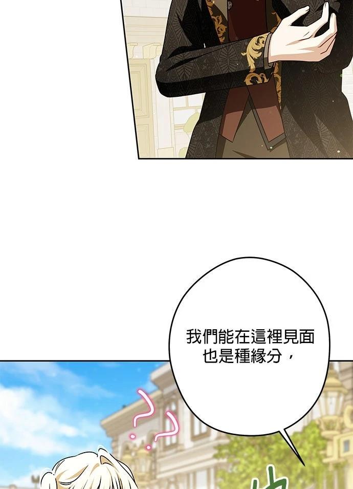 第73话71
