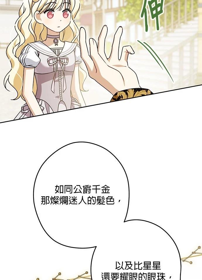 第73话72