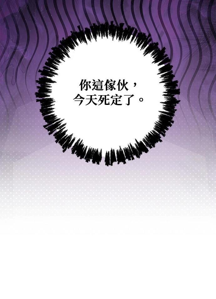 第73话78
