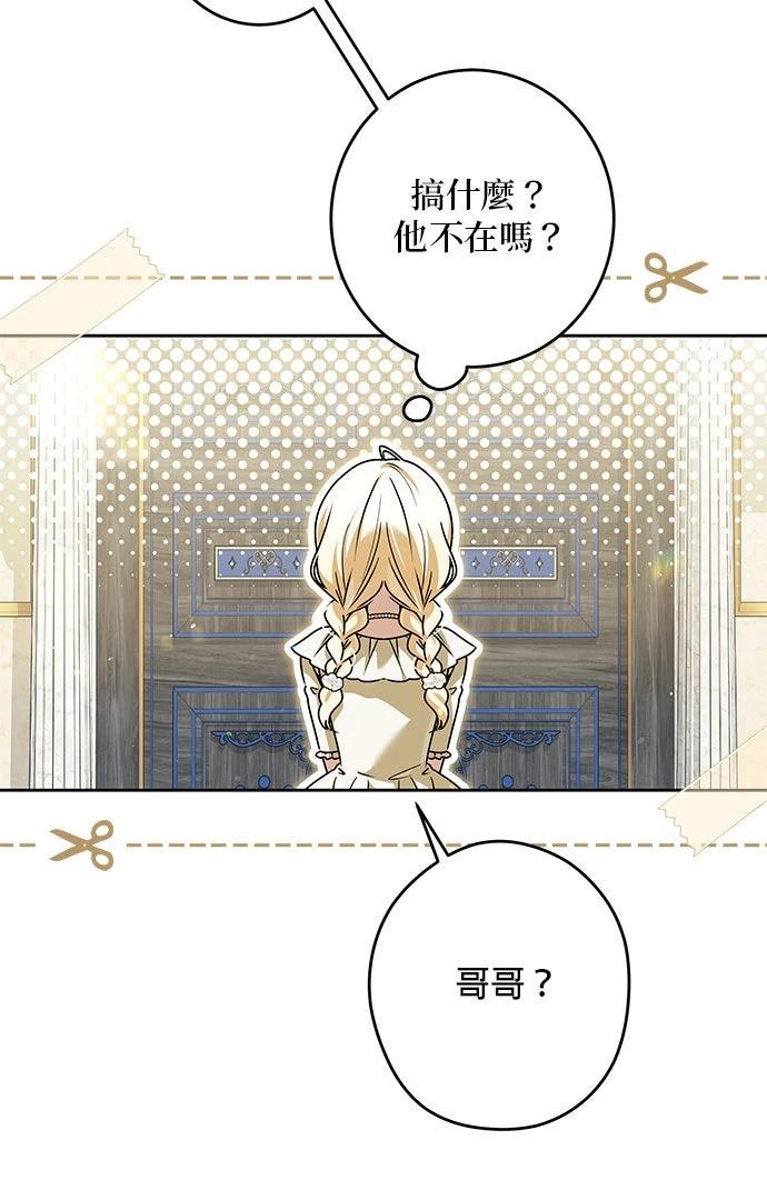 第73话9