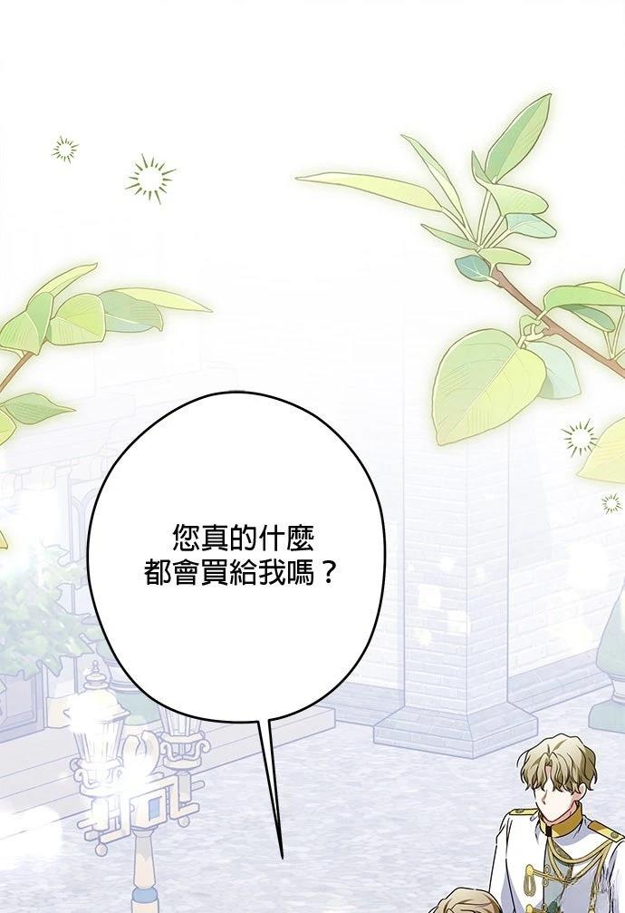 第74话0