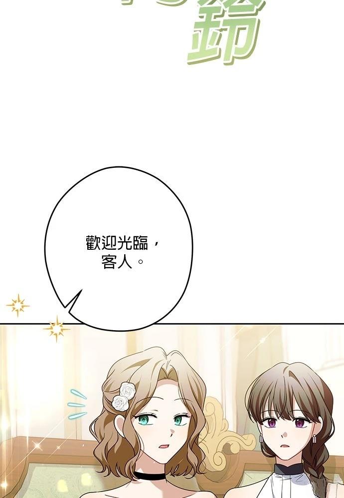 第74话13