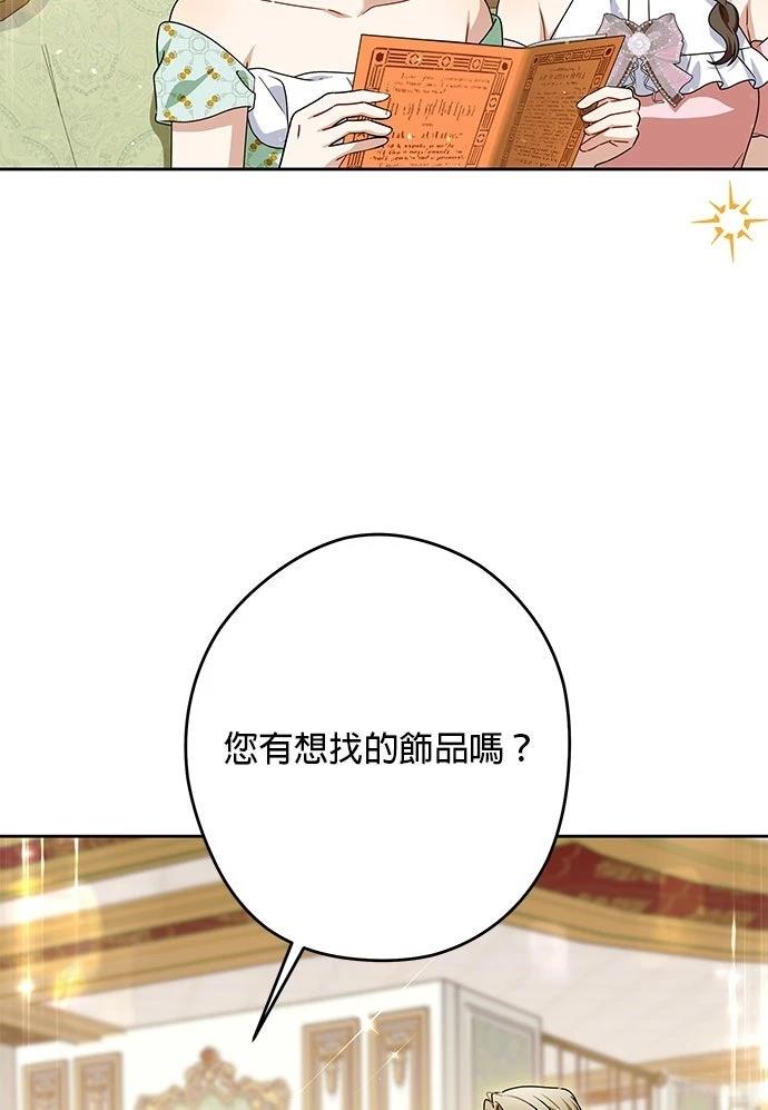 第74话14
