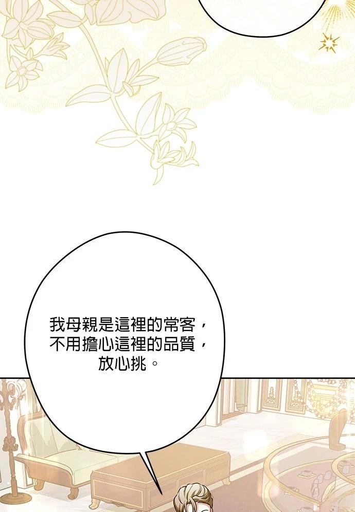 第74话18