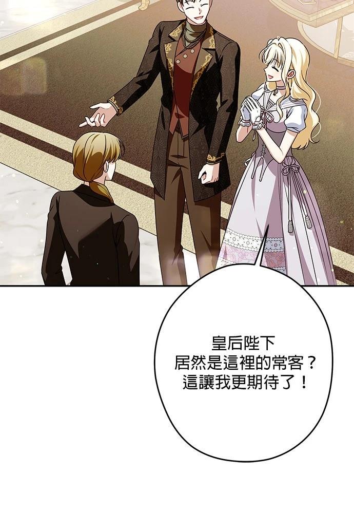 第74话19