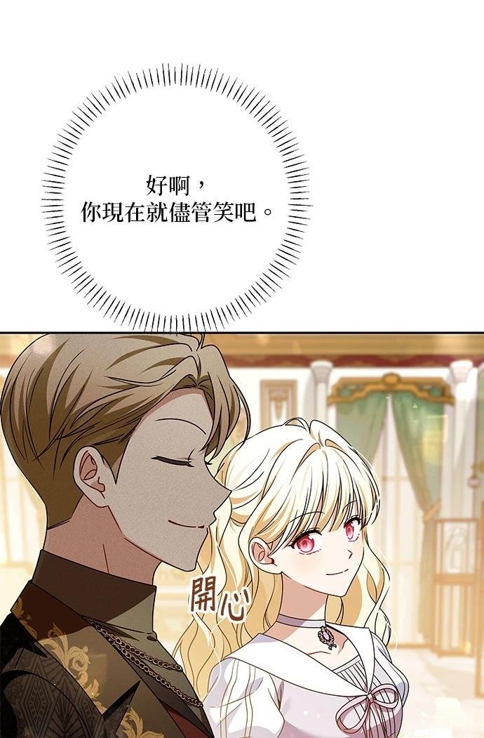 第74话20