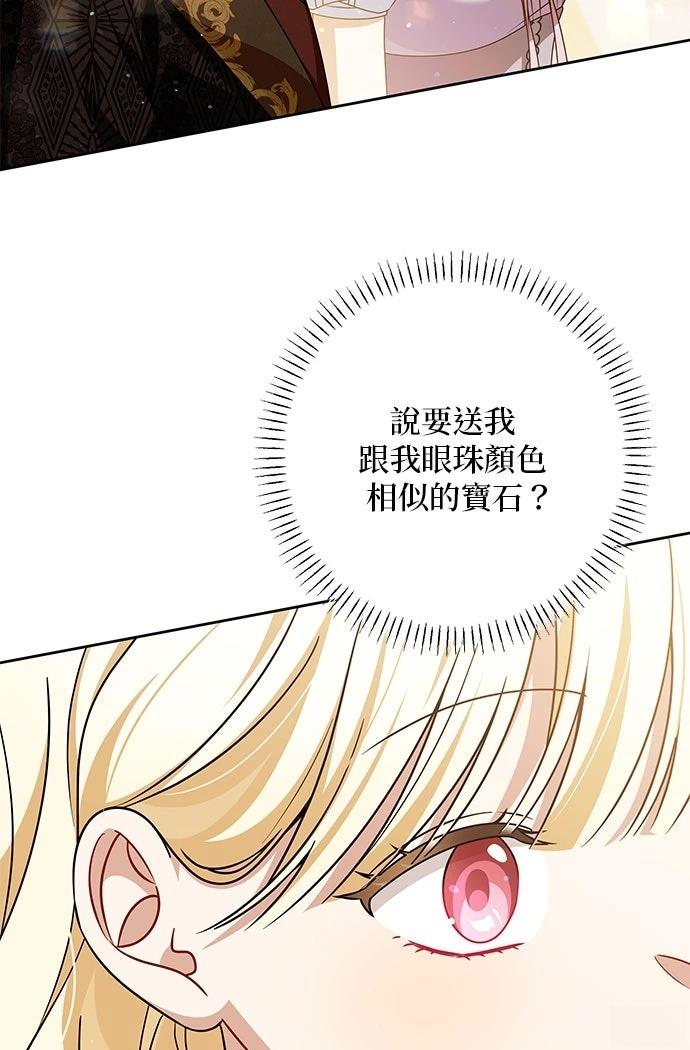 第74话21