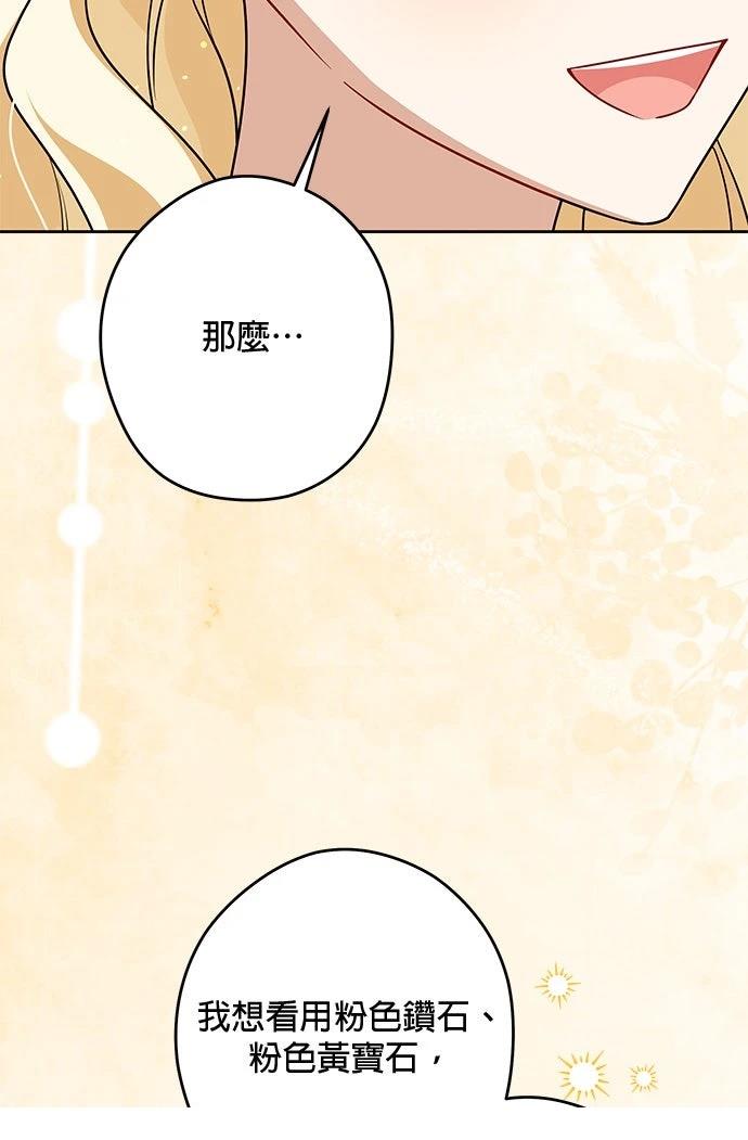 第74话22