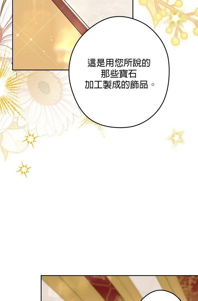 第74话28