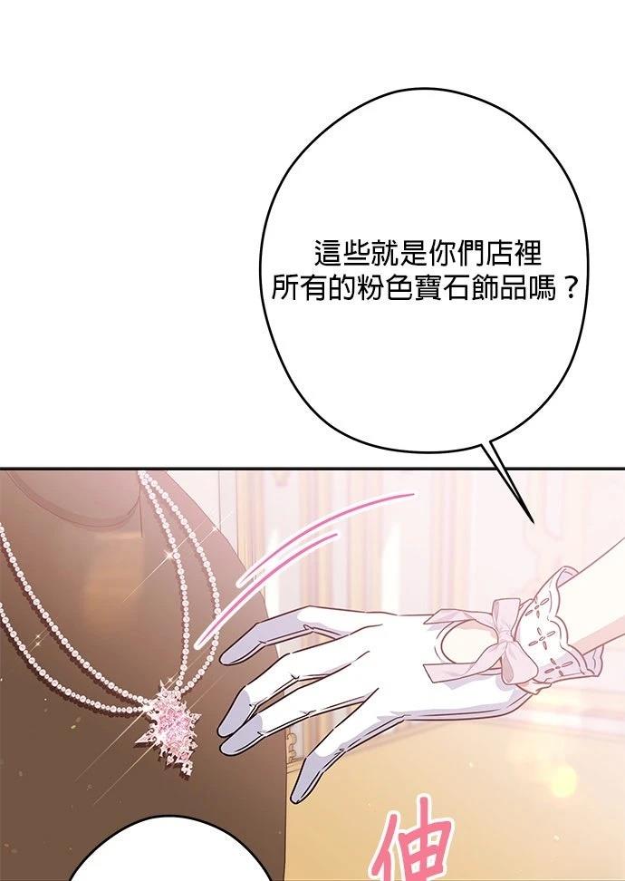 第74话30
