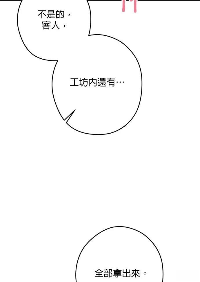 第74话31
