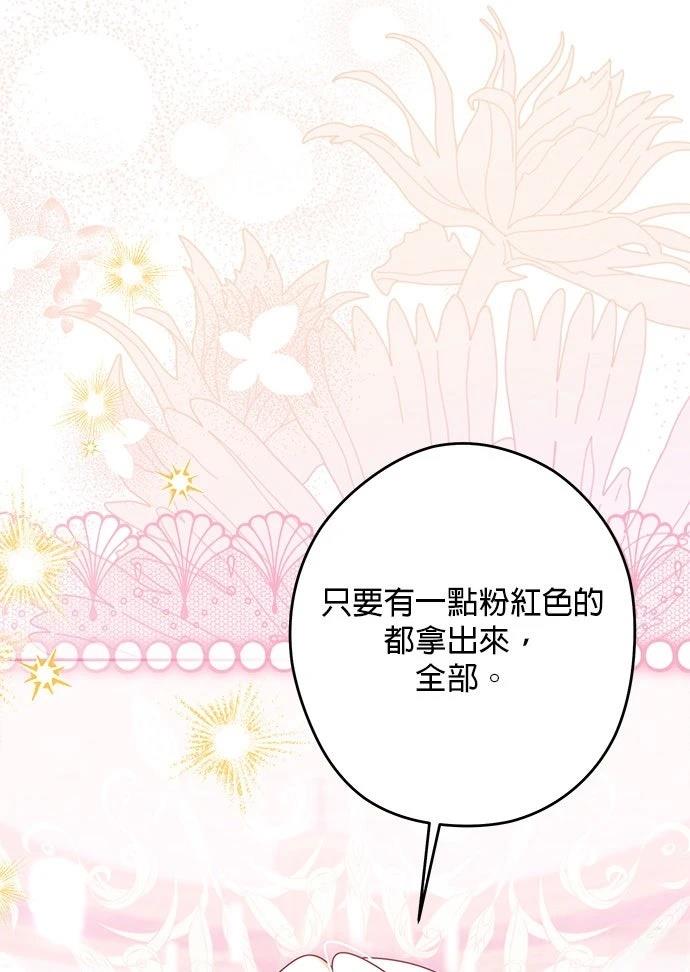 第74话33