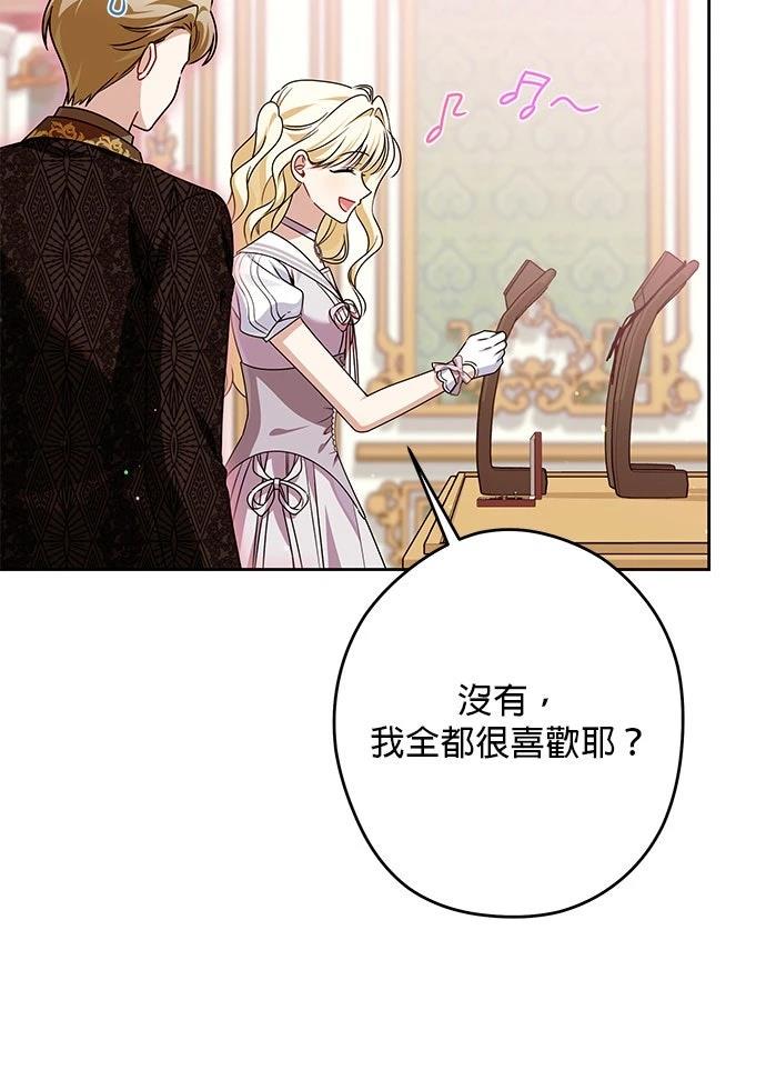 第74话36