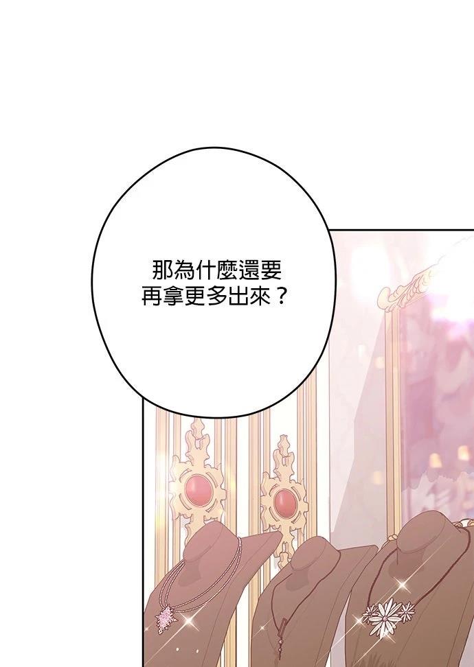 第74话37