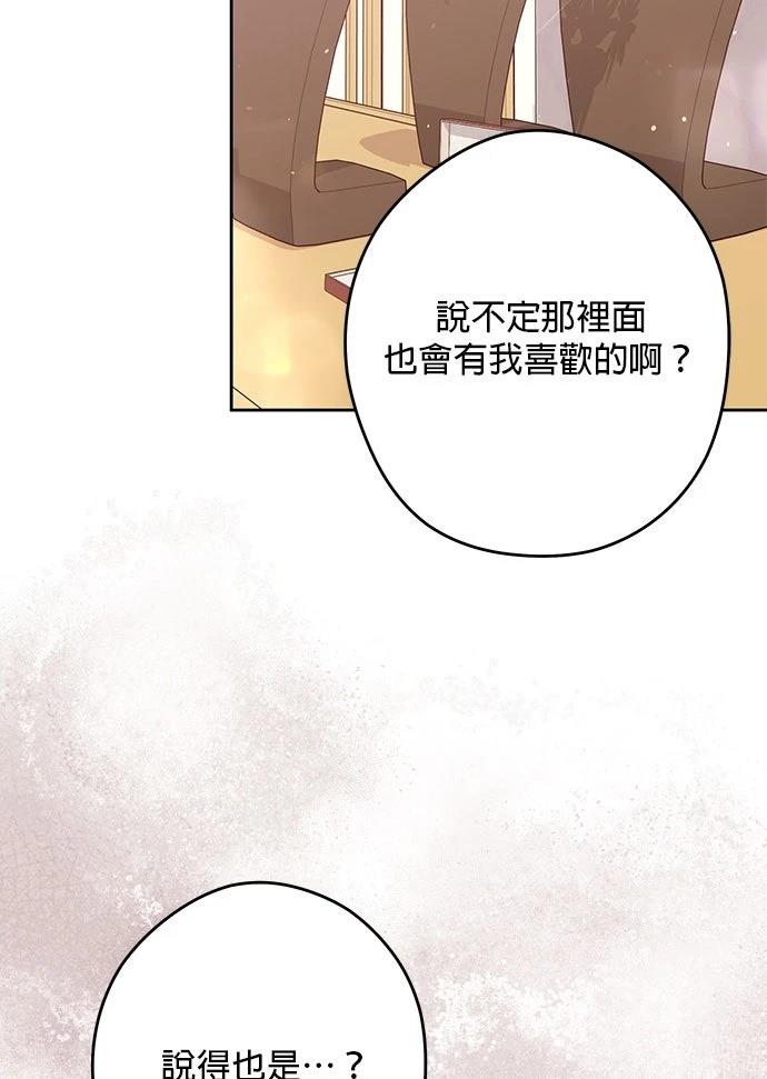 第74话38