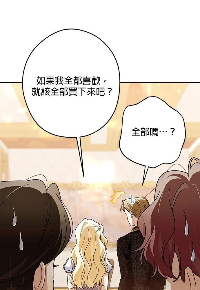第74话40