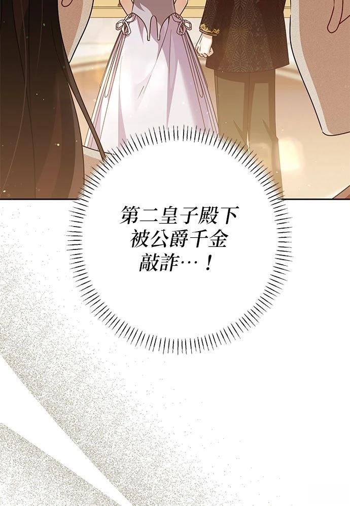 第74话41
