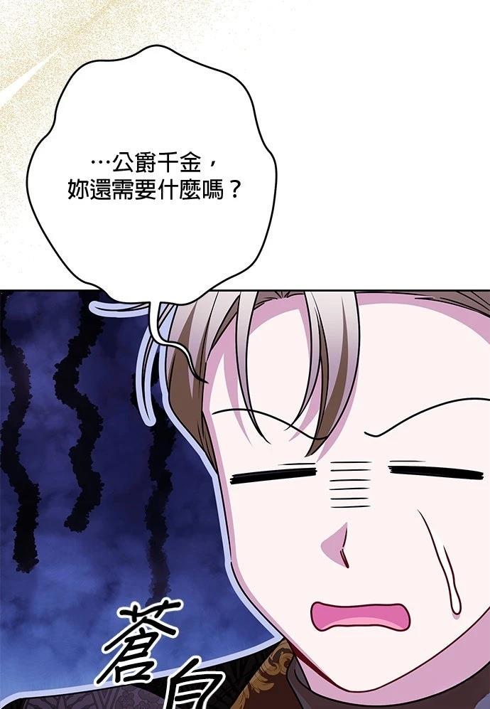 第74话47