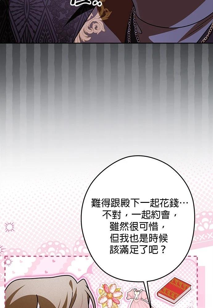 第74话48