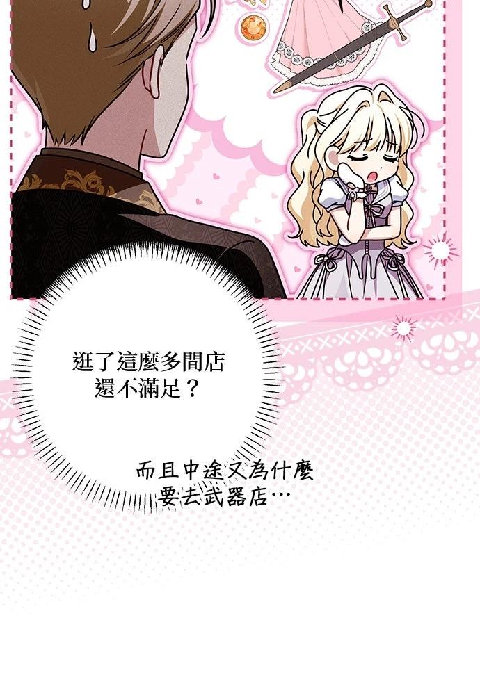 第74话49