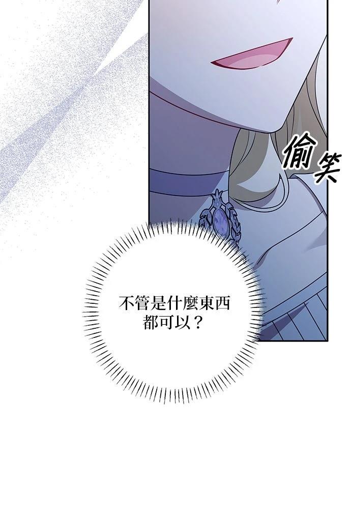 第74话5