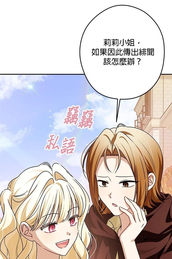 第74话50