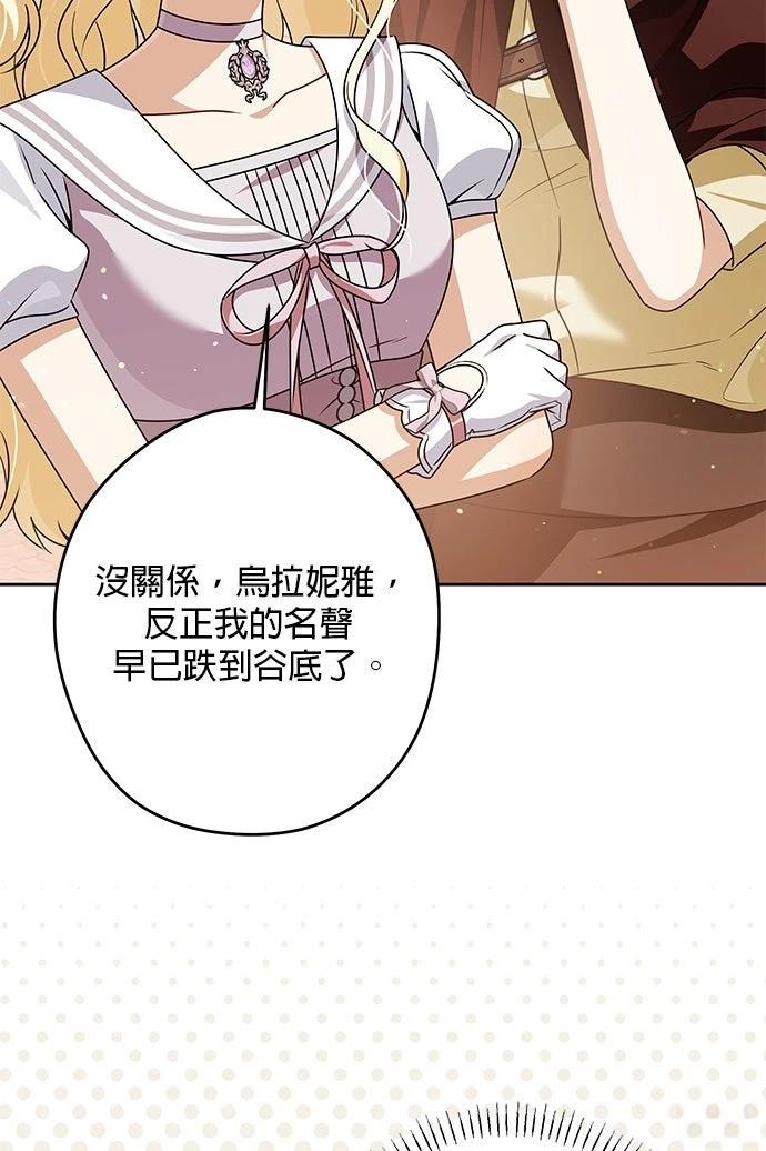 第74话51