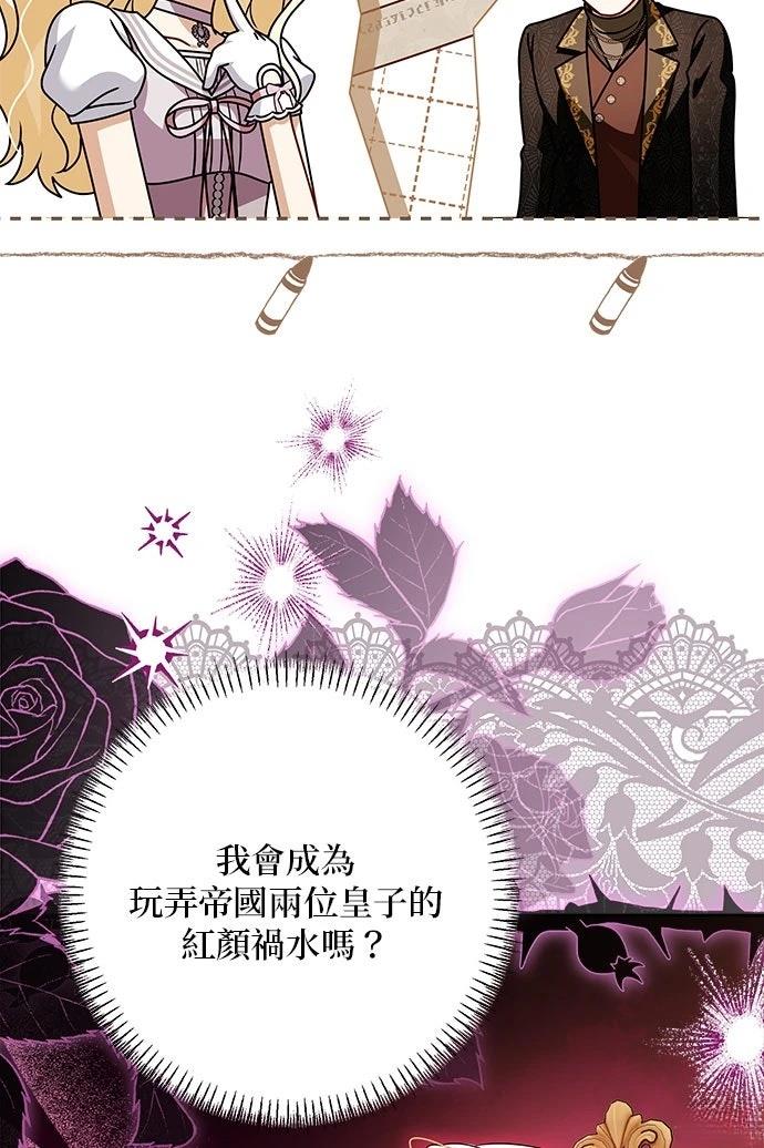 第74话53