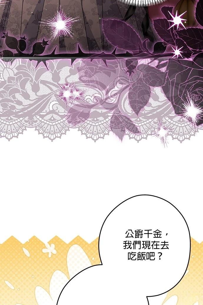 第74话55