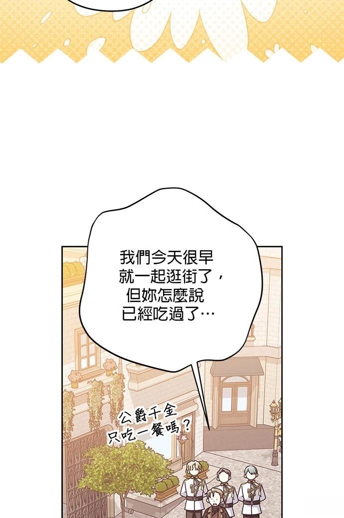 第74话57