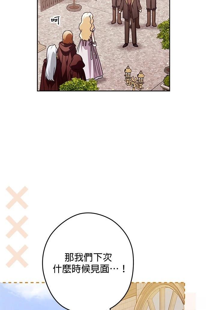 第74话58